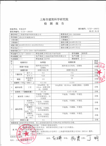 QQ圖片20181029165058.jpg QQ圖片20181029165058.jpg